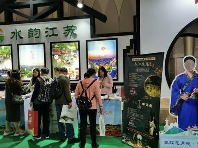 国际旅交会奖项公布 江苏成2019CITM获奖最多省份之一